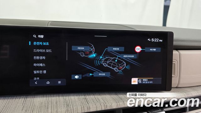 Hyundai Santafe 2025 — photo 34