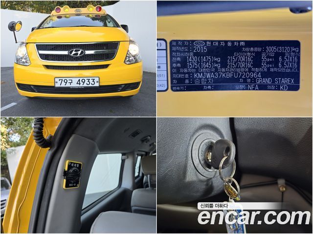 Hyundai Starex 2015 — photo 20