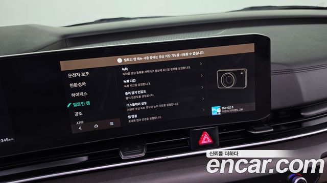 Kia Canival 2025 — photo 20