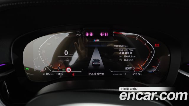 BMW 5-Series 2023 — photo 11