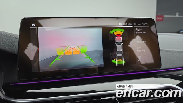 BMW 5-Series 2023 — photo 20