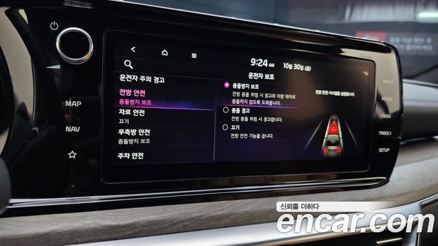 Kia K5 2023 — photo 14