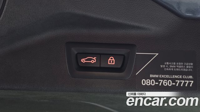 BMW X7 2021 — photo 22