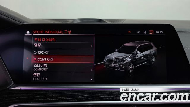 BMW X7 2021 — photo 30
