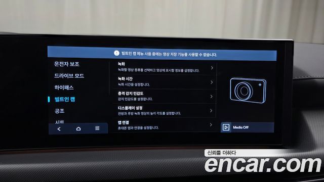 Hyundai Sonata 2025 — photo 28