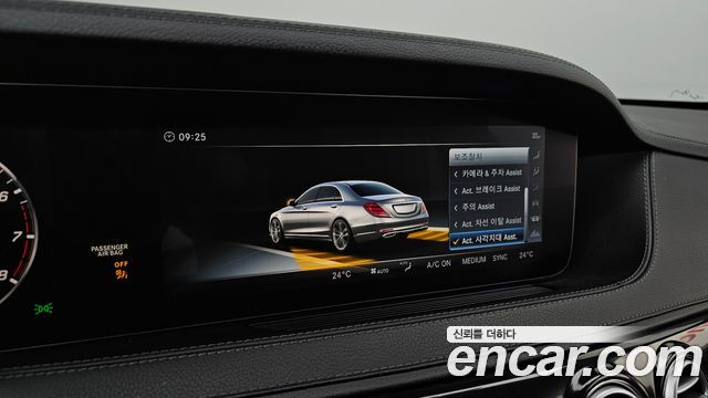 Mercedes-Benz S-Class 2018 — photo 16