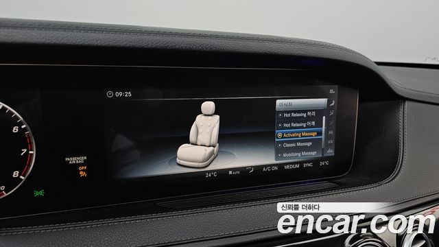 Mercedes-Benz S-Class 2018 — photo 17