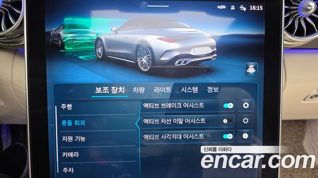 Mercedes-Benz SL-Class 2023 — photo 16