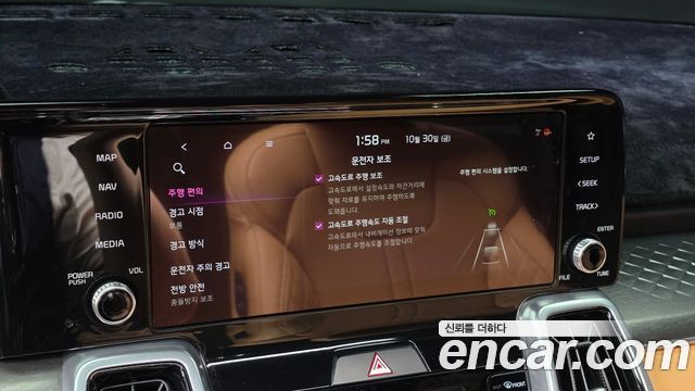 Kia Sorento 2022 — photo 15