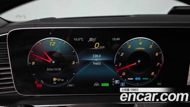 Mercedes-Benz GLS-Class 2020 — photo 11