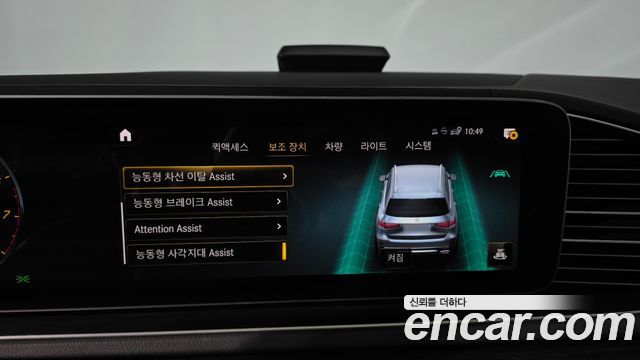 Mercedes-Benz GLS-Class 2020 — photo 33