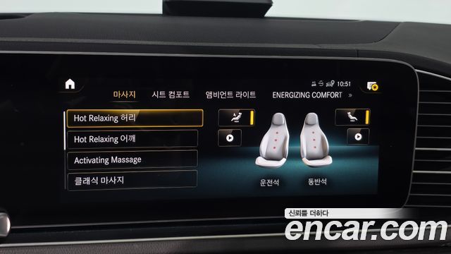 Mercedes-Benz GLS-Class 2020 — photo 34