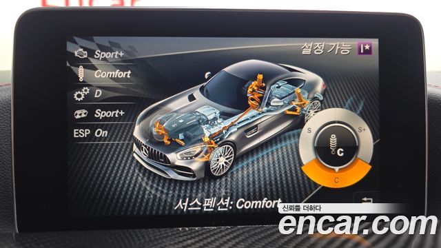 Mercedes-Benz AMG GT 2018 — photo 22