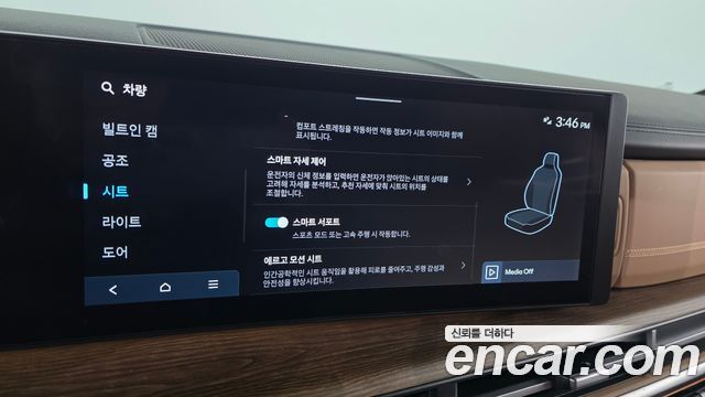 Hyundai Santafe 2025 — photo 31