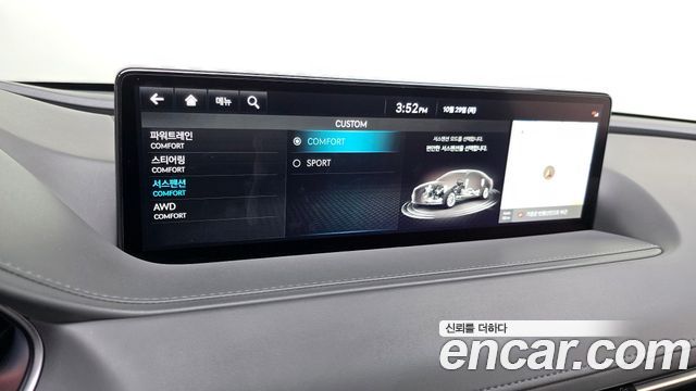 Genesis G80 2022 — photo 21