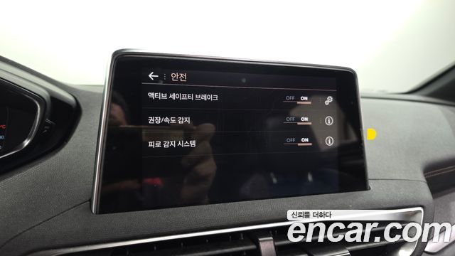 Peugeot 3008 2021 — photo 32