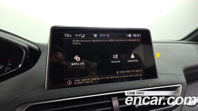 Peugeot 3008 2021 — photo 36