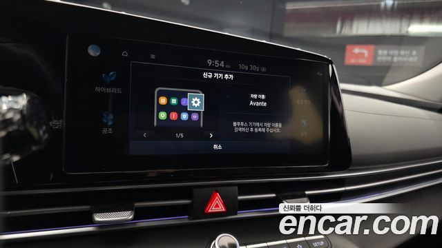 Hyundai AVANTE 2026 — photo 14