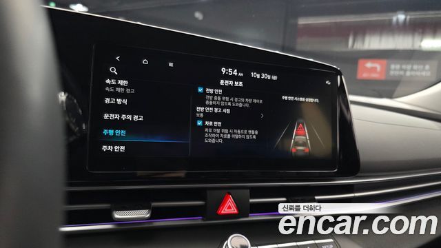 Hyundai AVANTE 2026 — photo 15