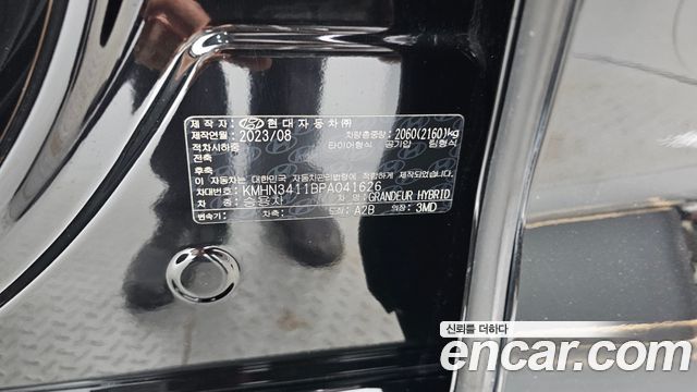 Hyundai Grandeur 2023 — photo 26