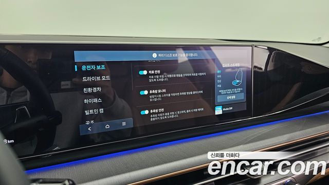 Hyundai Grandeur 2023 — photo 32