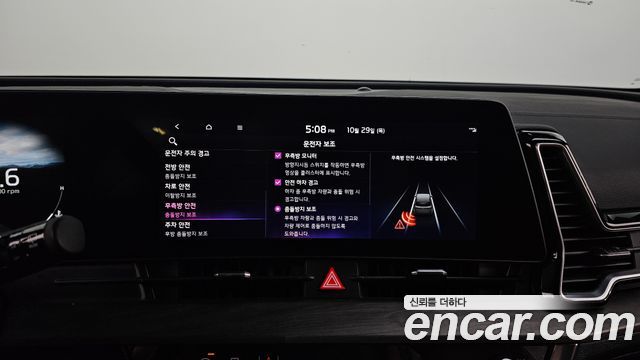 Kia Sportage 2024 — photo 22