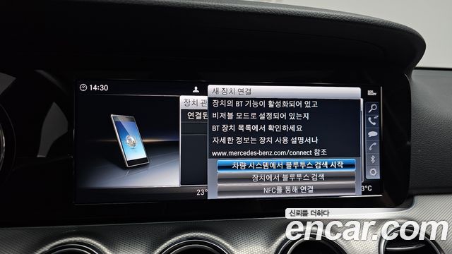 Mercedes-Benz E-Class 2019 — photo 35