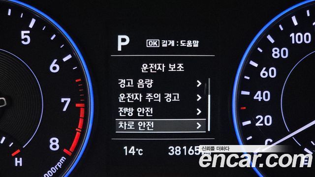 Hyundai Palisade 2020 — photo 22