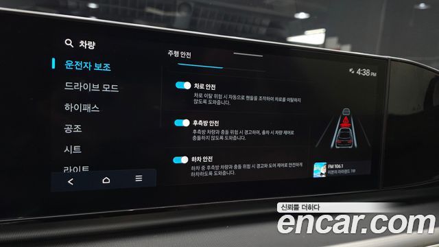 Hyundai Grandeur 2023 — photo 17