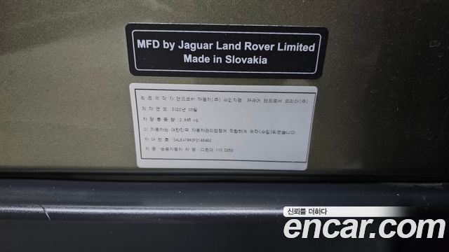 Land Rover Defender 2023 — photo 25