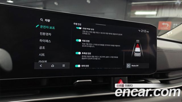 Kia Canival 2025 — photo 14