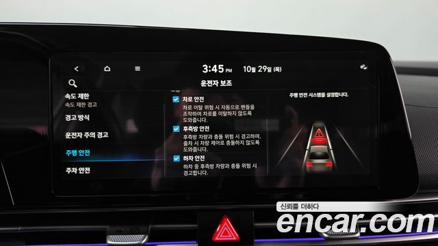 Hyundai AVANTE 2024 — photo 28
