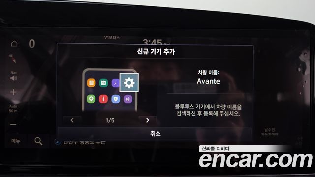 Hyundai AVANTE 2024 — photo 29