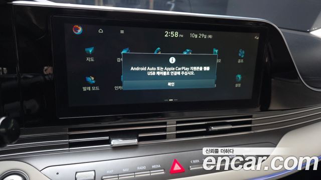 Hyundai Grandeur 2022 — photo 14