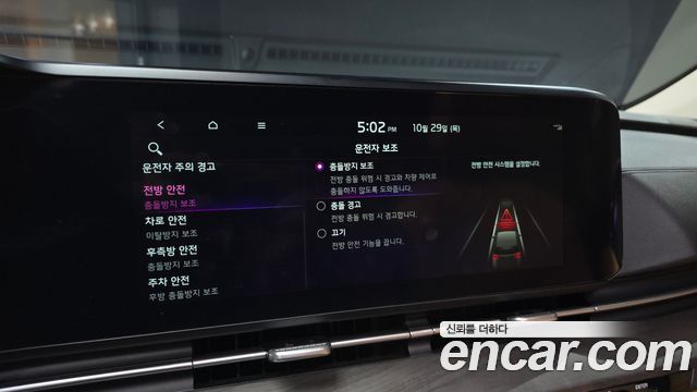 Kia Canival 2023 — photo 21