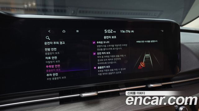 Kia Canival 2023 — photo 22
