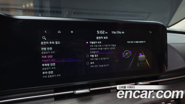 Kia Canival 2023 — photo 23