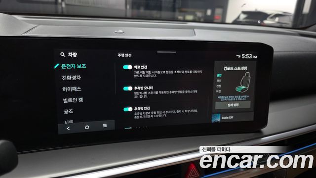 Kia Sorento 2025 — photo 23