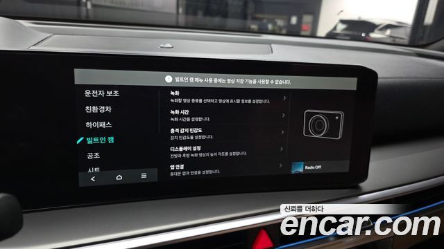Kia Sorento 2025 — photo 30