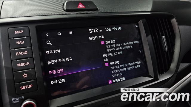 Kia RAY 2023 — photo 22