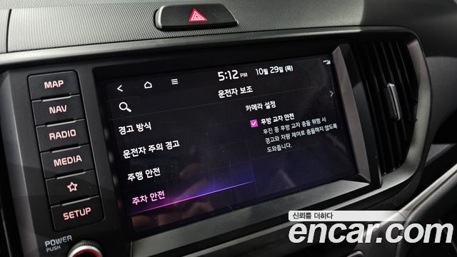 Kia RAY 2023 — photo 23