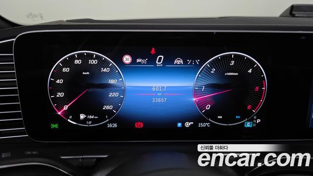 Mercedes-Benz GLS-Class 2024 — photo 8