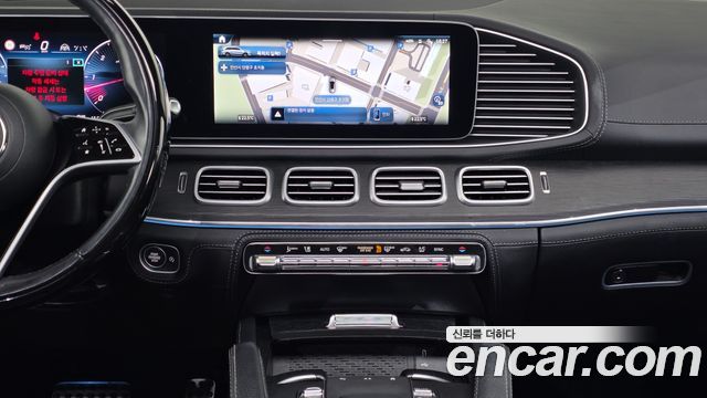 Mercedes-Benz GLS-Class 2024 — photo 14