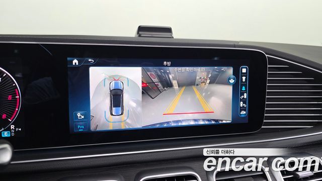 Mercedes-Benz GLS-Class 2024 — photo 17