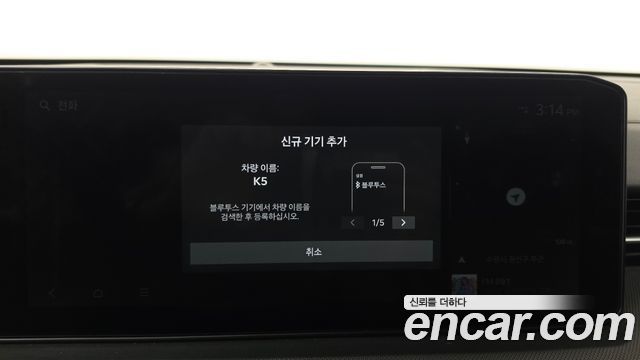 Kia K5 2024 — photo 28