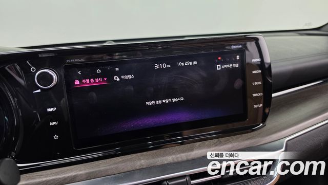 Kia K5 2020 — photo 15