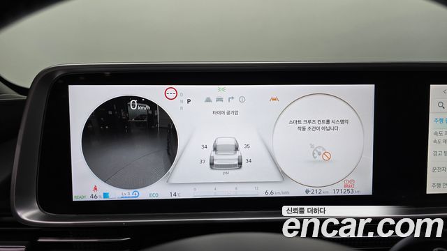 Hyundai Ioniq6 2023 — photo 11