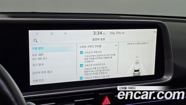Hyundai Ioniq6 2023 — photo 23