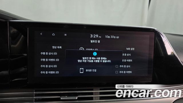 Hyundai Grandeur 2023 — photo 36