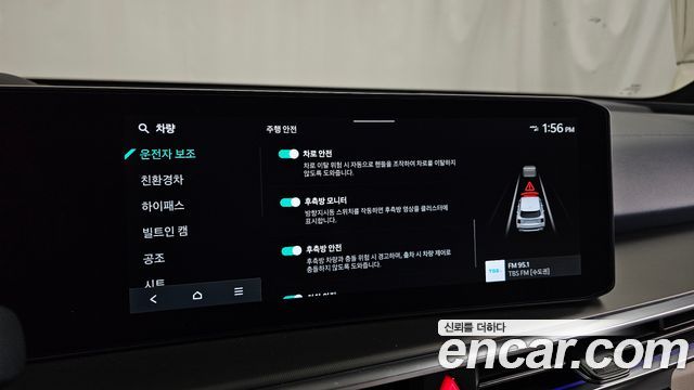 Kia Sorento 2025 — photo 32